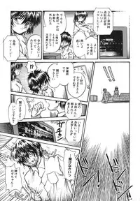 [Urashima Reiji] Come to My Bedside