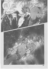 [Dirty Matsumoto] Onna Kyoushi Chika Choukyou