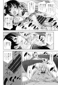 [Maihara Matsuge] Seifuku Shojo Collection