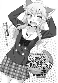 Namaiki! 2018-02 [Digital]