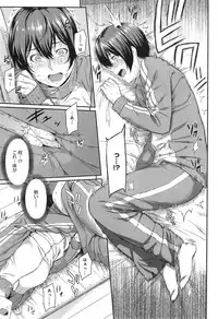 [Yoshiura Kazuya] Kizashi Ch. 1-6