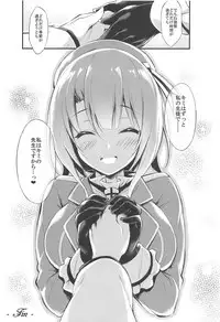 (C94) [Mofurentei (Xe)] Takao Sensei to Nayameru Seito Shidou (Kantai Collection -KanColle-)