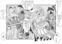 [Alice.Blood] 洗脳教育室～マ★編～