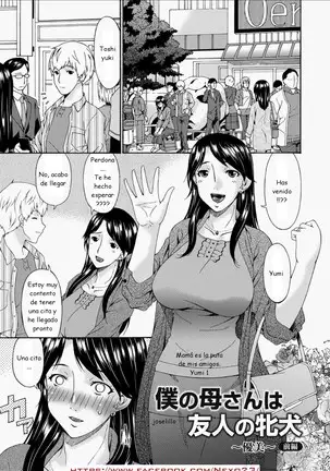 My Mother is My Friend's Slave