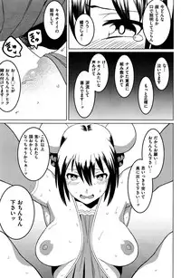 COMIC Kairakuten BEAST 2016-10