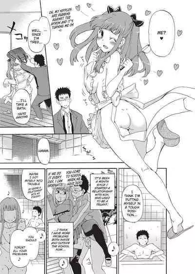 Furueru Kuchibiru | Trembling Lips