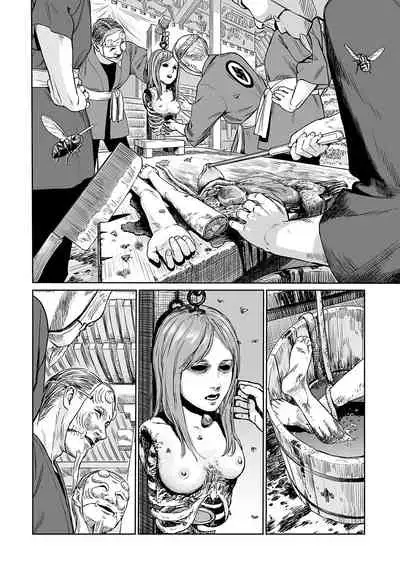 Oogetsuhime no Yama 丨 大宜都比賣之山