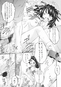 [Bai Asuka] Obutsu Shoujo (Filthy Girls)