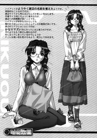 (C64) [Rikudoukan (Rikudou Koushi)] Kekkan Comic Dengeki Rokuou SP2 (Excel Saga)