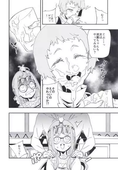 [Haraise Kaiwai (Yucchris)] DEEP VELVET (Persona Series) [Digital]