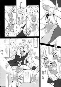 (C67) [GARDENING BULL DOG (Gotoh Akira)] SMILE FOR ME (Tweeny Witches)