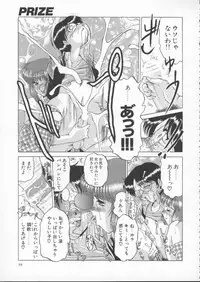 [Roy Tong-Koh] In-Ju