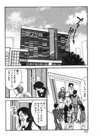 [Arimura Shinobu] Ikinari Harem Night