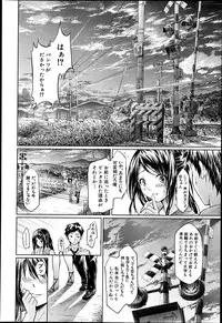 COMIC MUJIN 2013-06