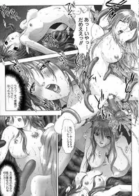 [Nakamura Nishiki] Tokyo Requiem