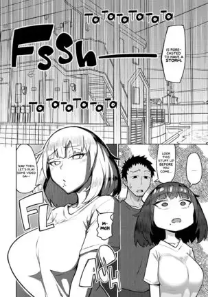 Hotter than Summer =White Symphony= x I Leopard