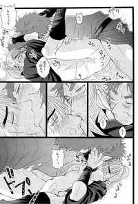 [STUDIO ASUMA (Matsumoto Seama)] paraphilia (Rakudai Ninja Rantarou)