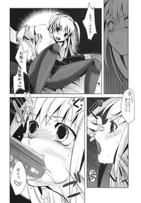 (Shota Scratch 8) [abgrund (udk)] HOLIC + HOLIC 1 SIDE M (Maria Holic)