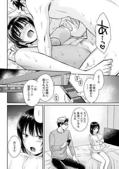 Action Pizazz 2022-12