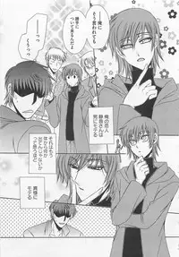 [Dr. Ten] Fujuun Mosaic