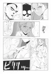 (C46) [Studio Retake (Various)] Juke Box (Sailor Moon)