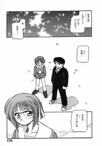 [Akiba Nagi] Kirakira