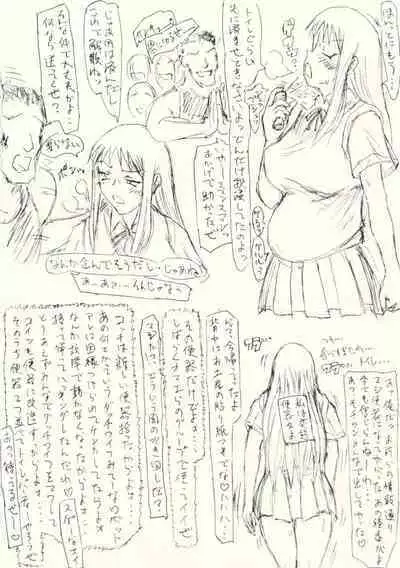 Guchokuya's prepared food 6 - Scat addict JK & Mating cow