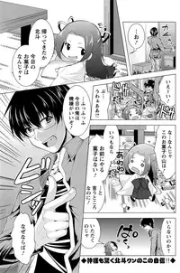 Action Pizazz 2015-02