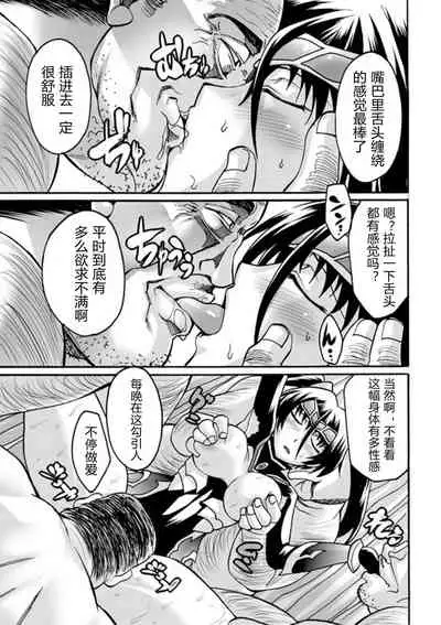 kyou hana neburi etu