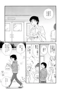 [BENNY’S] Puru Puru Musume