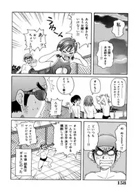 [John K. Pe-ta] Monzetsu Caligula Machine