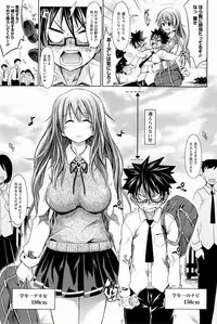 [Makinosaka Shinichi] Pure Days