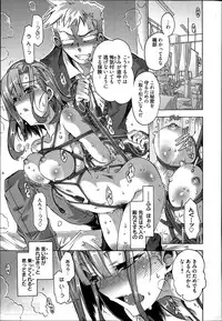 [Takasaki Takemaru] Ibarahime Ch.1-3