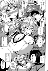 COMIC Penguin Club 2015-04