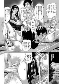 Magazine Cyberia Vol. 111