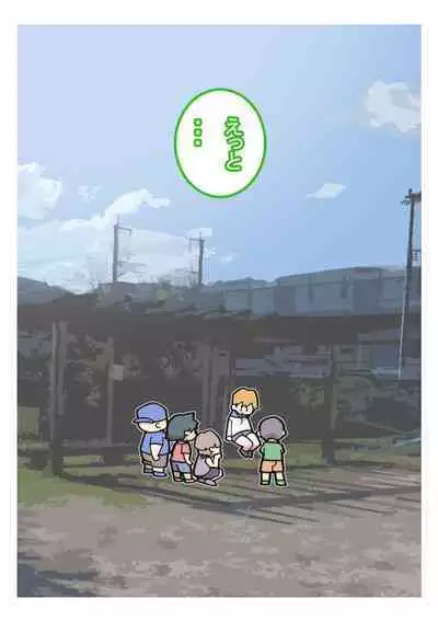 Seishain Onee-san 4 ~Nikushokujoshi to Yonin no Doutei