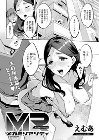 Action Pizazz 2019-03