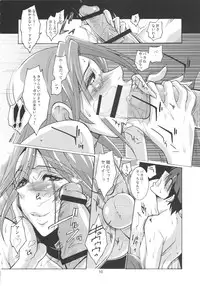 (C82) [Oregun (Shibari Kana)] OVER LOAD