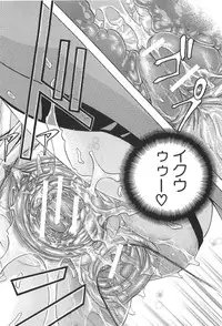 [Kikuichi Monji] KO-MON!