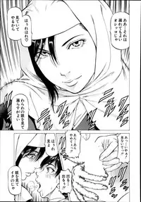 BUSTER COMIC 2014-11