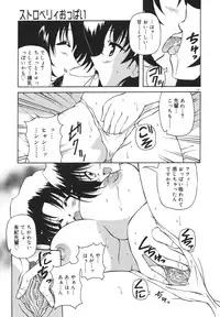 [Yasui Hirosato] Milk Party