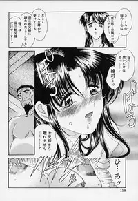 [Amayumi] sakura sakura