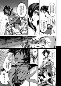 COMIC ExE 14 [Digital]