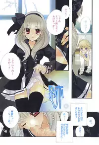 [Edoya Pochi] JUN-AI catalog