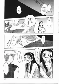 [Kagesaki Yuna] Vicious