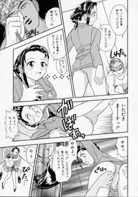 [Kanikuu Kaita] Chikashitsu Shoujo Ningyou