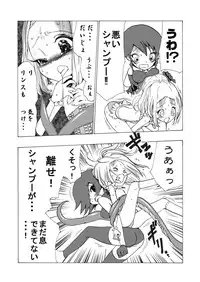 [Ichinichi Atelier (Himei Yoru)] Mahou Shoujo Gesuidou ni Chiru