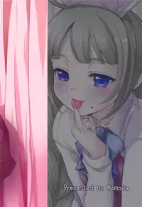 Yuugumo ga Kanzen Kango Shimashou ka?