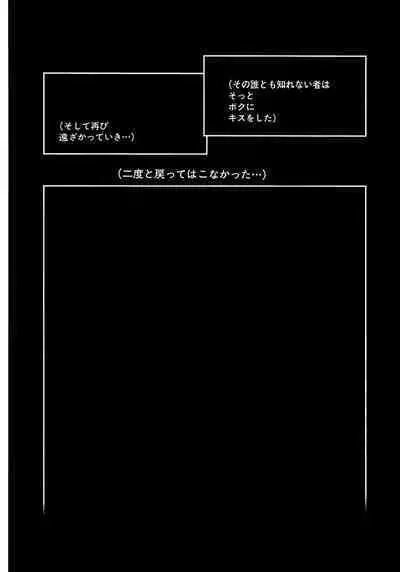 [Tanaka Yutaka] Ai-Ren Treasure Edition - Volume Two [Digital]