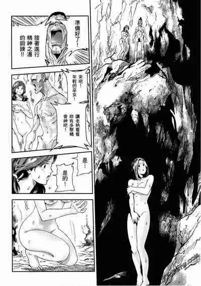 Paradise Shinto Shrine